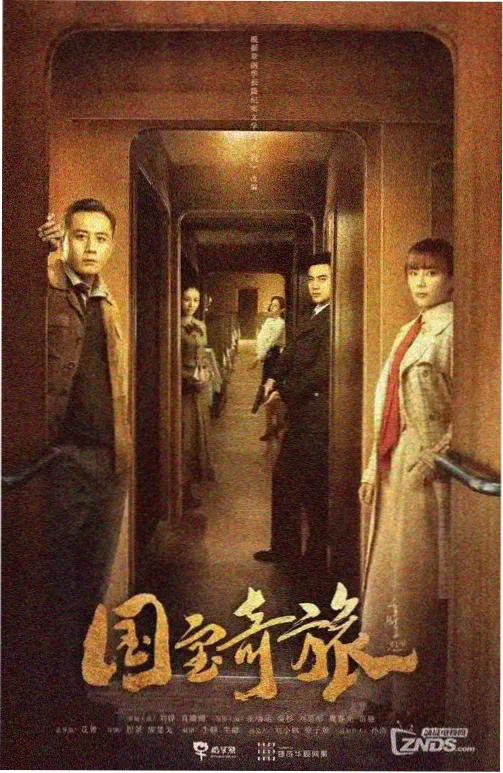 假面骑士Ghost TV正篇 全50话 眼魂形态合集