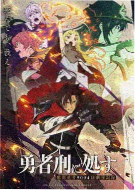 假面骑士Ghost剧场版 眼魂设定考据资料